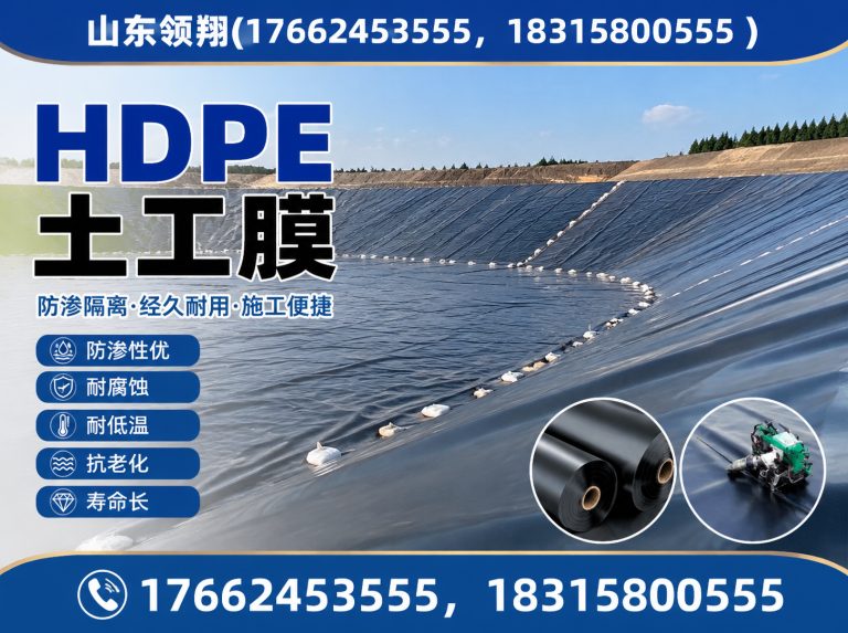 衡阳土工格栅展示图
