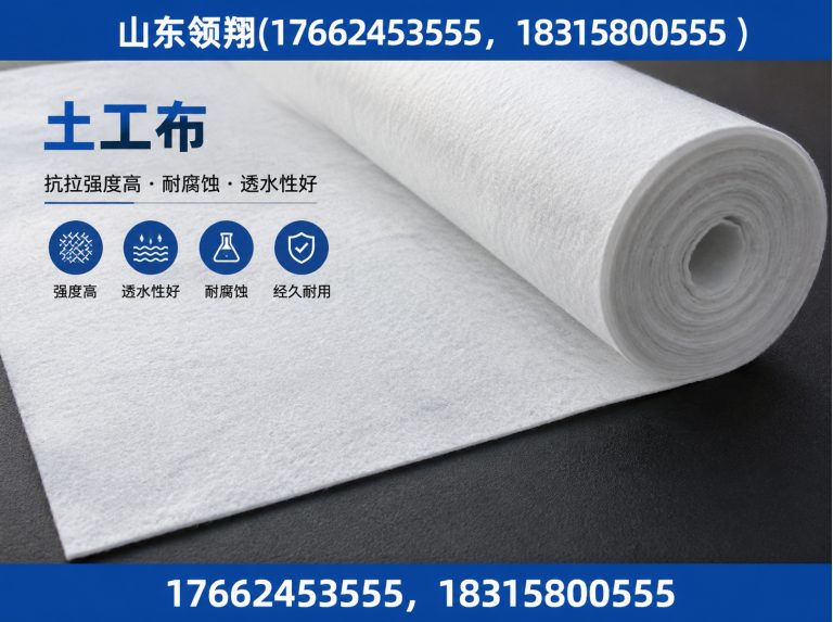 衡阳土工材料展示图