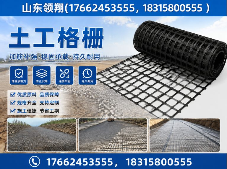 衡阳HDPE土工膜展示图